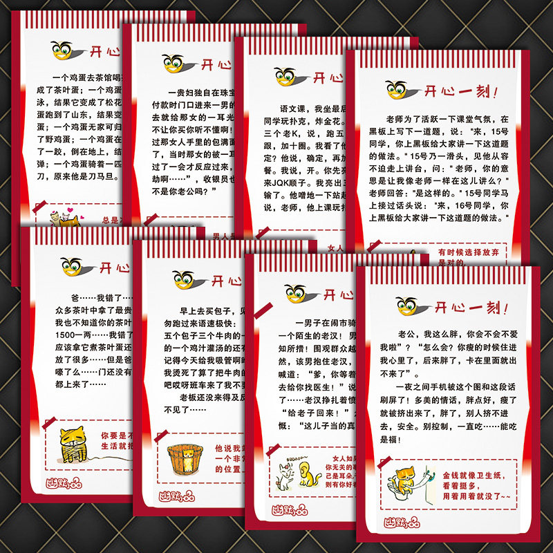 宣传画标语卫生间文明提示小笑话