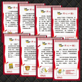 TKP118幽默小品厕所文化卫生间洗手间宣传画标识牌格言笑话墙贴纸