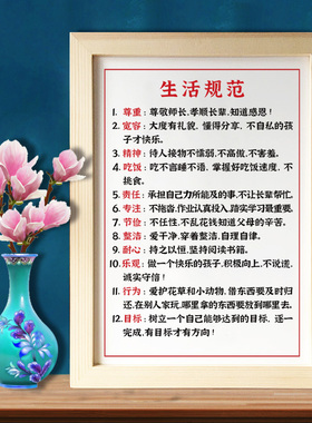UTK每日反思努力学习好习惯自律励志座右铭字画摆台挂墙实木相框