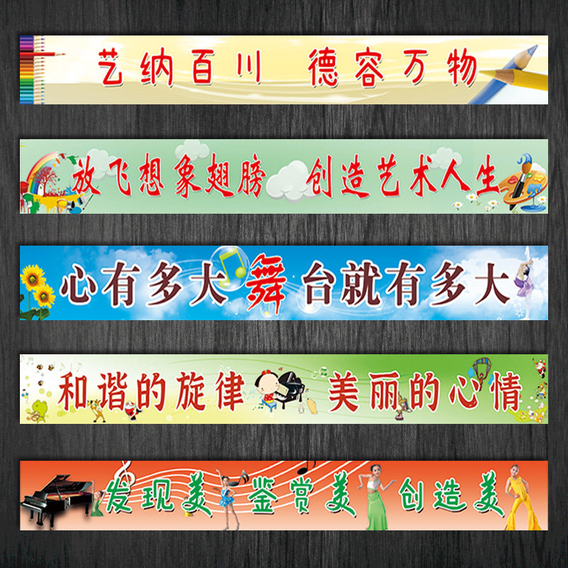 SCH48音乐教室装饰画标语音乐室名言宣传画乐器简介图片横幅贴纸