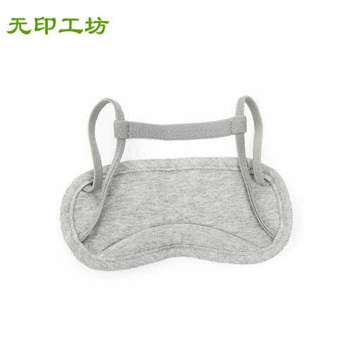 不压眼球 纯棉舒适 遮光透气