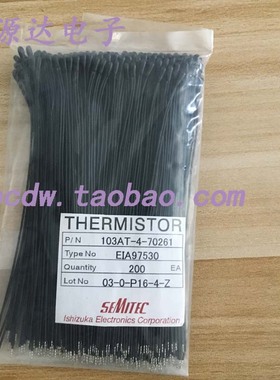 103AT-4-70261 NTC热敏电阻  温度传感器  日本SEMITEC 10K 1%