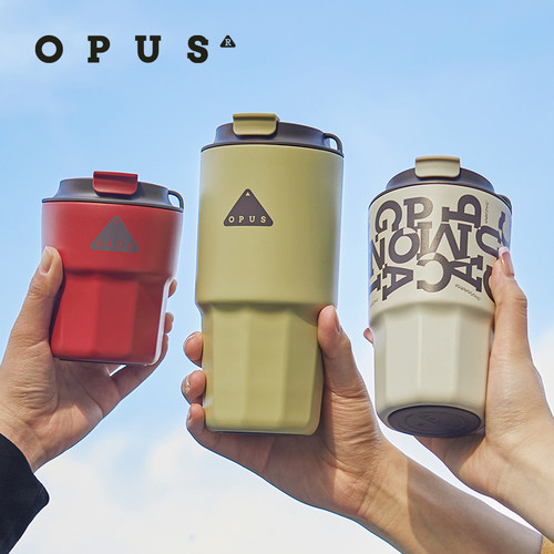 OPUS翻盖咖啡杯316L不锈钢