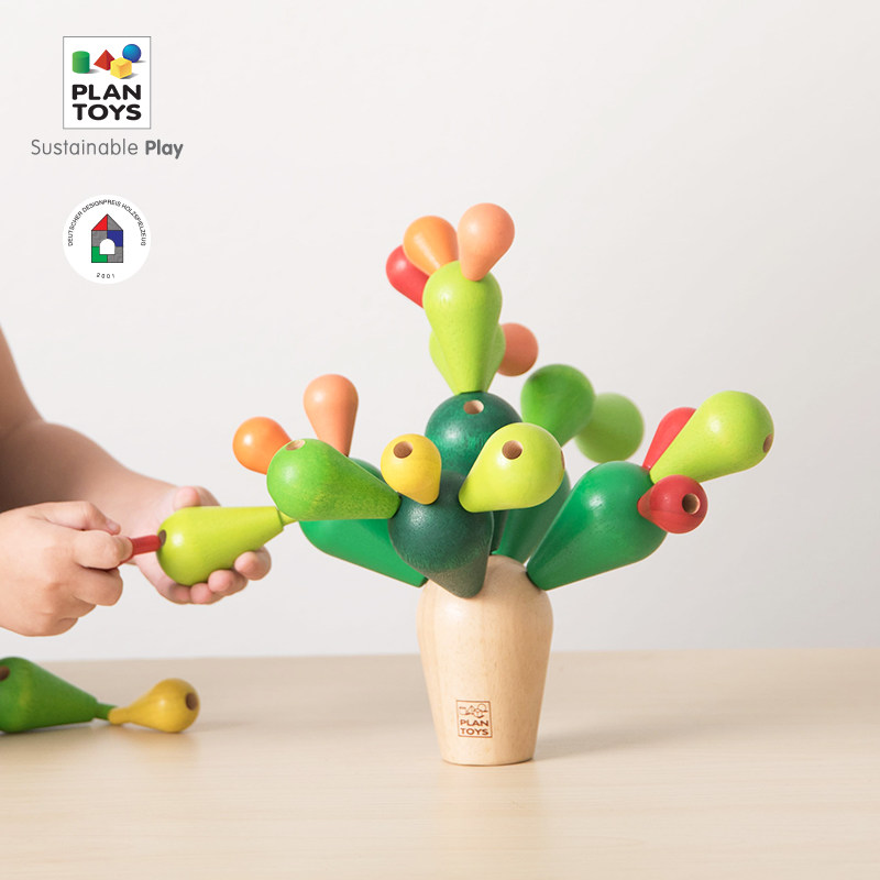 泰国平衡仙人掌树拼插积木儿童