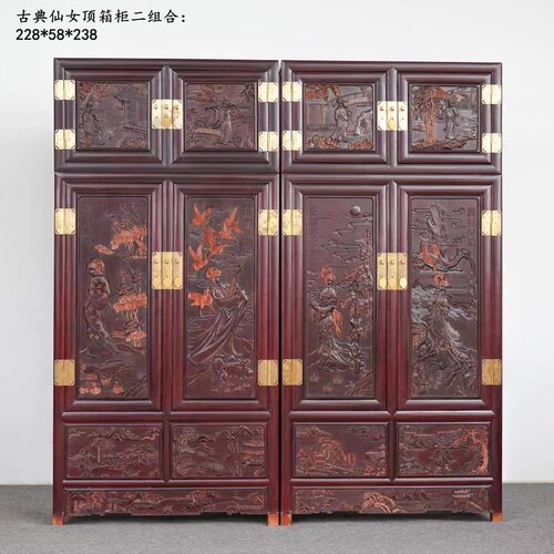 血檀中式雕花顶箱柜实木非洲小叶紫檀衣橱储物柜卧室衣柜家具