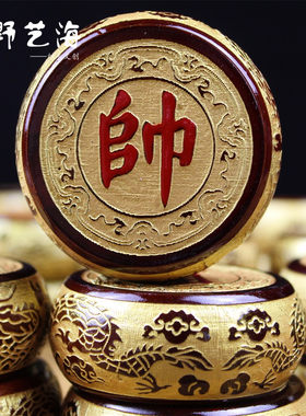 中国象棋实木折叠礼盒红酸枝