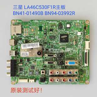 三星LA32C360E1XLA40C LA46C530F1R主板 BN41-01490B/BN41-01377A