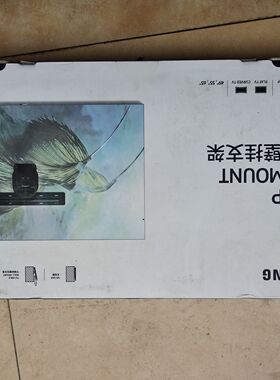 三星Q系列无缝隙挂架QA55Q70F.QA65Q80.QA65Q7F QA65Q8C. 49/75寸