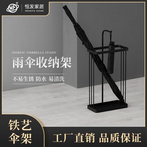 结实稳固长短伞皆能使用纳米烤漆