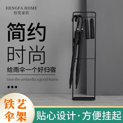 雨伞架收纳家用挂伞架大堂商用雨伞桶进门口放置筒神器挂放伞的架