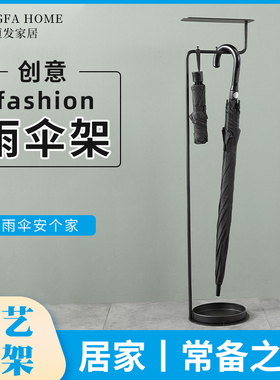 北欧简约铁艺雨伞架进门口玄关雨伞筒商场挂伞架伞筒缝隙夹缝伞架