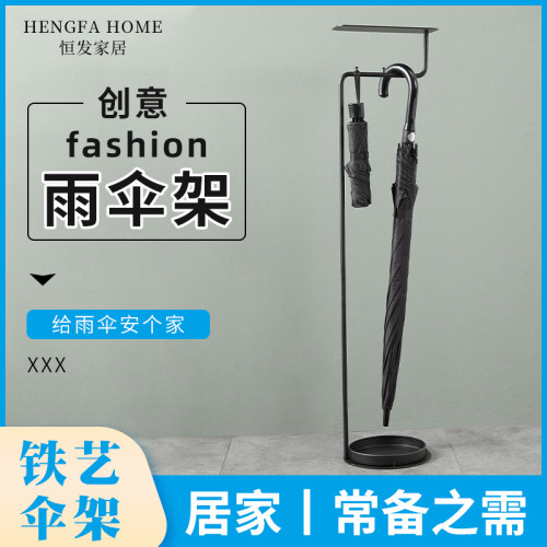 北欧简约铁艺雨伞架缝隙夹缝玄关