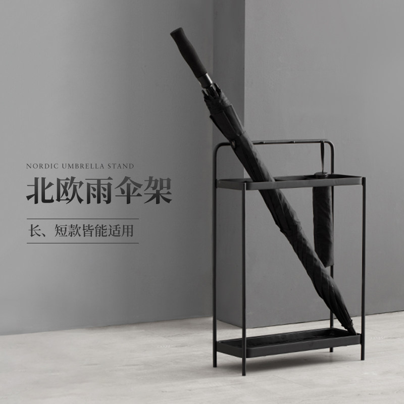 简约现代雨伞架家用北欧铁艺傘架商用酒店大堂办公室雨伞桶沥水架