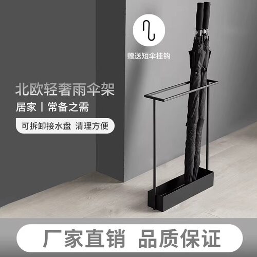 雨伞架商用雨伞桶伞架结实稳固