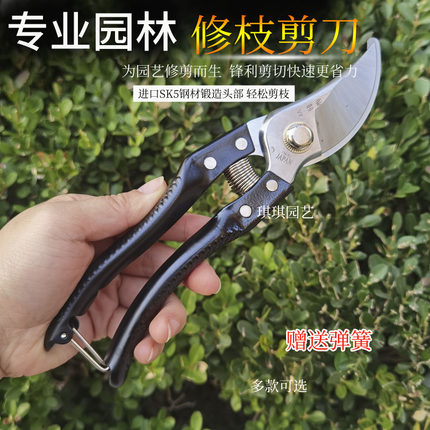 日本仙鹤V7进口自动开关园林园艺剪 修枝剪果树剪 粗枝剪手剪花剪