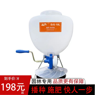 草种播种机撒草机电动 撒播施肥器 手摇撒播种草坪常青树园林绿化