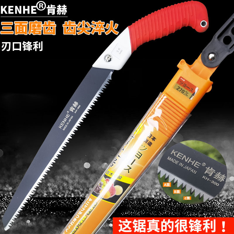 日本原装进口肯赫特氟龙锯子腰锯果树锯手锯木工锯子伐木锯树枝锯