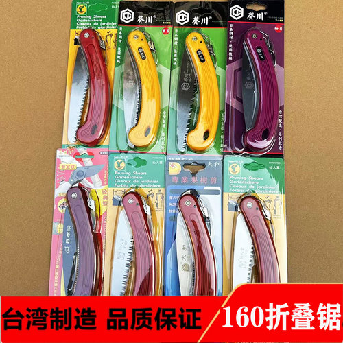 日本进口210dx大和折叠锯家用