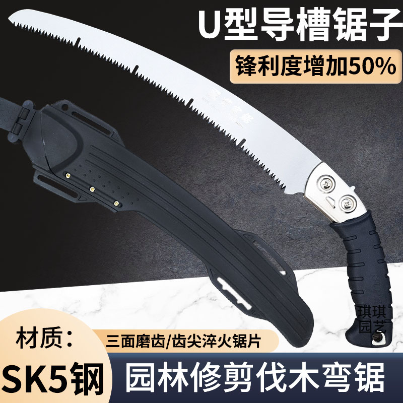 修枝锯手锯伐木锯大白鲨