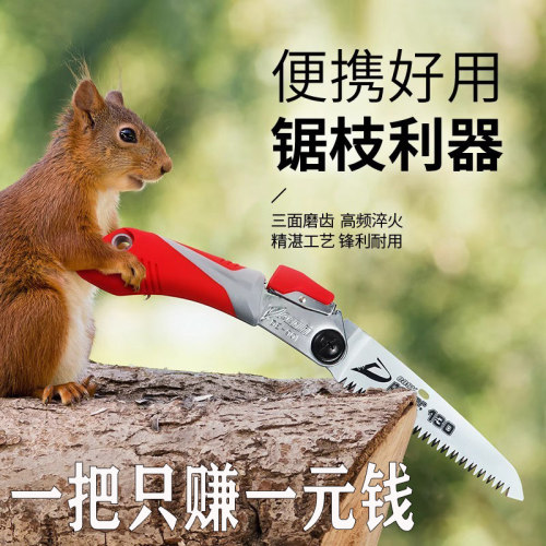 原装进口韩国大建手锯DE-901虎牌木工户外伐木园林果树锯子折叠锯