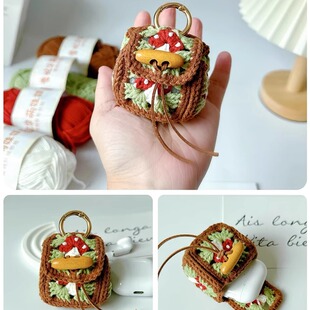 新手初学手工编织diy材料包毛线钩针可爱迷你蘑菇耳机包送闺蜜礼