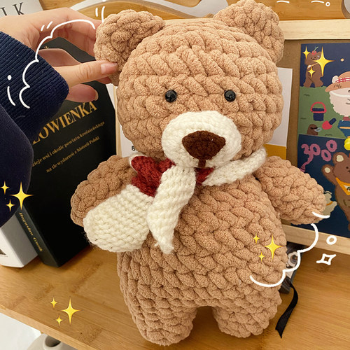 手工钩织小熊diy材料包