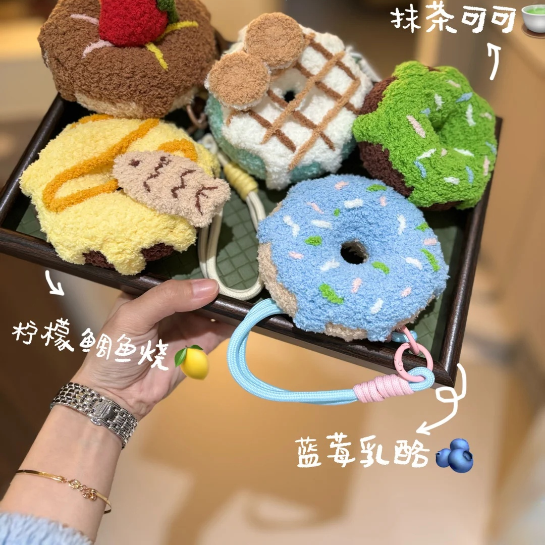手工编织毛线钩针自制超可爱毛绒绒仿真奶油甜甜圈蛋糕diy材料包