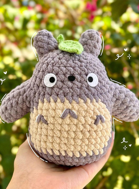粗冰条线手工钩织玩偶DIY