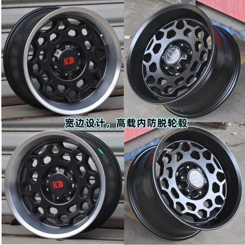 bj40霸道普拉多长城炮皮卡轮毂