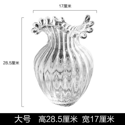 轻奢创意波浪花口网红花瓶摆件客厅插花水养北欧简约玻璃透明瓶