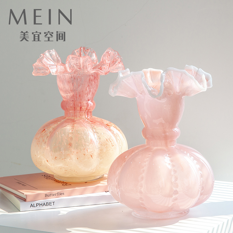 轻奢高级感粉色渐变花边南瓜中古花瓶法式琉璃玻璃插花装饰摆件