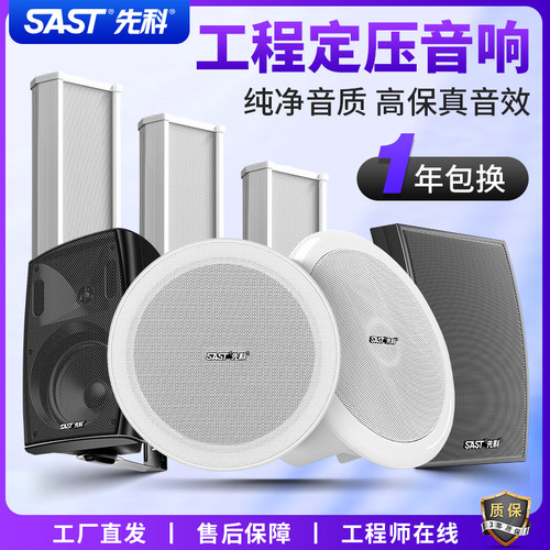 隐藏式安装 佳木斯鼓纸 高品质音乐