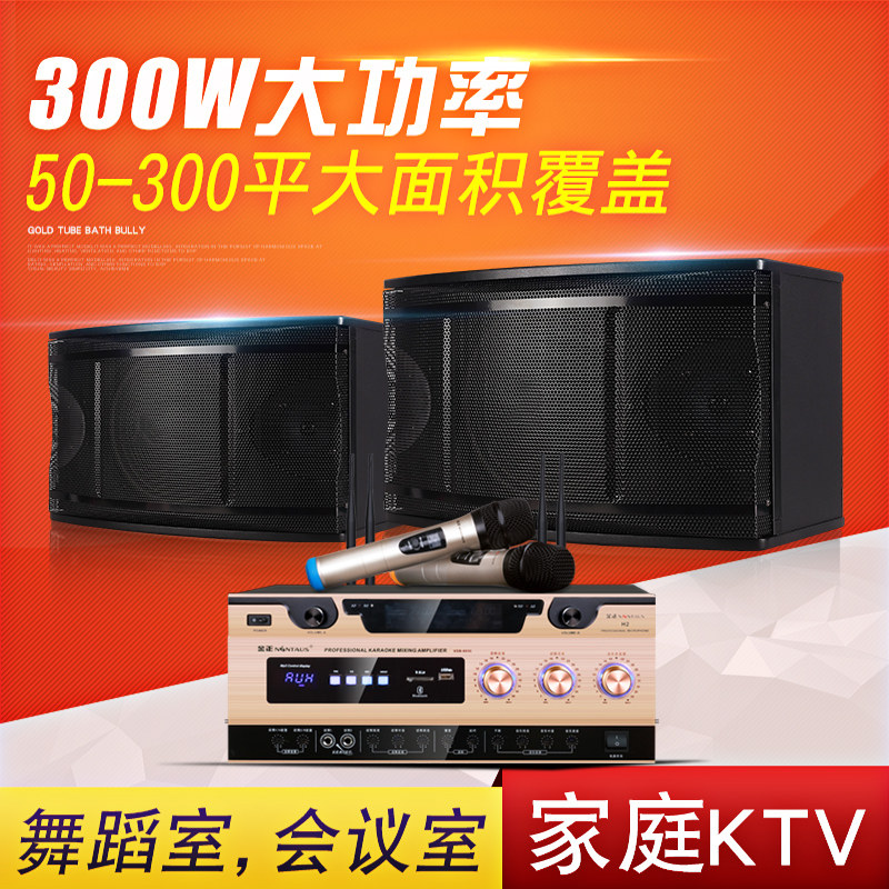 金正 K10舞蹈室音响专用健身房12寸影院音箱会议室专业功放无线蓝牙壁挂家庭KTV套装家用电视客厅K歌组合舞房