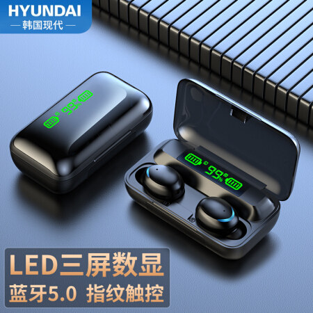 现代（HYUNDAI）TWS-T17s 真无线蓝牙耳机适用苹果华为2021年新款半入耳式高品质超长续航降噪运动男女通用怎么样,好用不?
