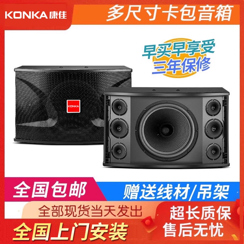 家庭影院KTV音响功放套装卡拉OK重低音会议室舞蹈房台球音箱