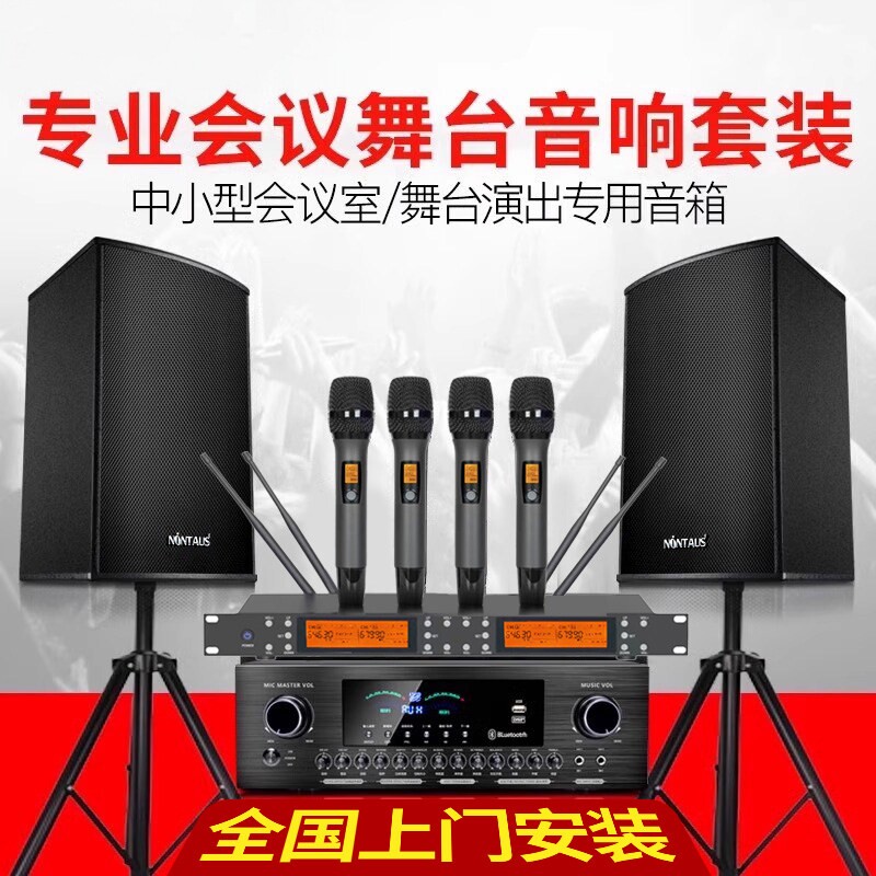 商用店铺音响专用套装重低音餐厅会议室舞蹈健身房壁挂无线音箱