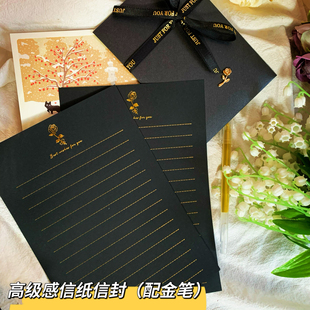 空白烫金玫瑰花黑信纸情人节高级感简约生日贺卡手写情书信纸信封
