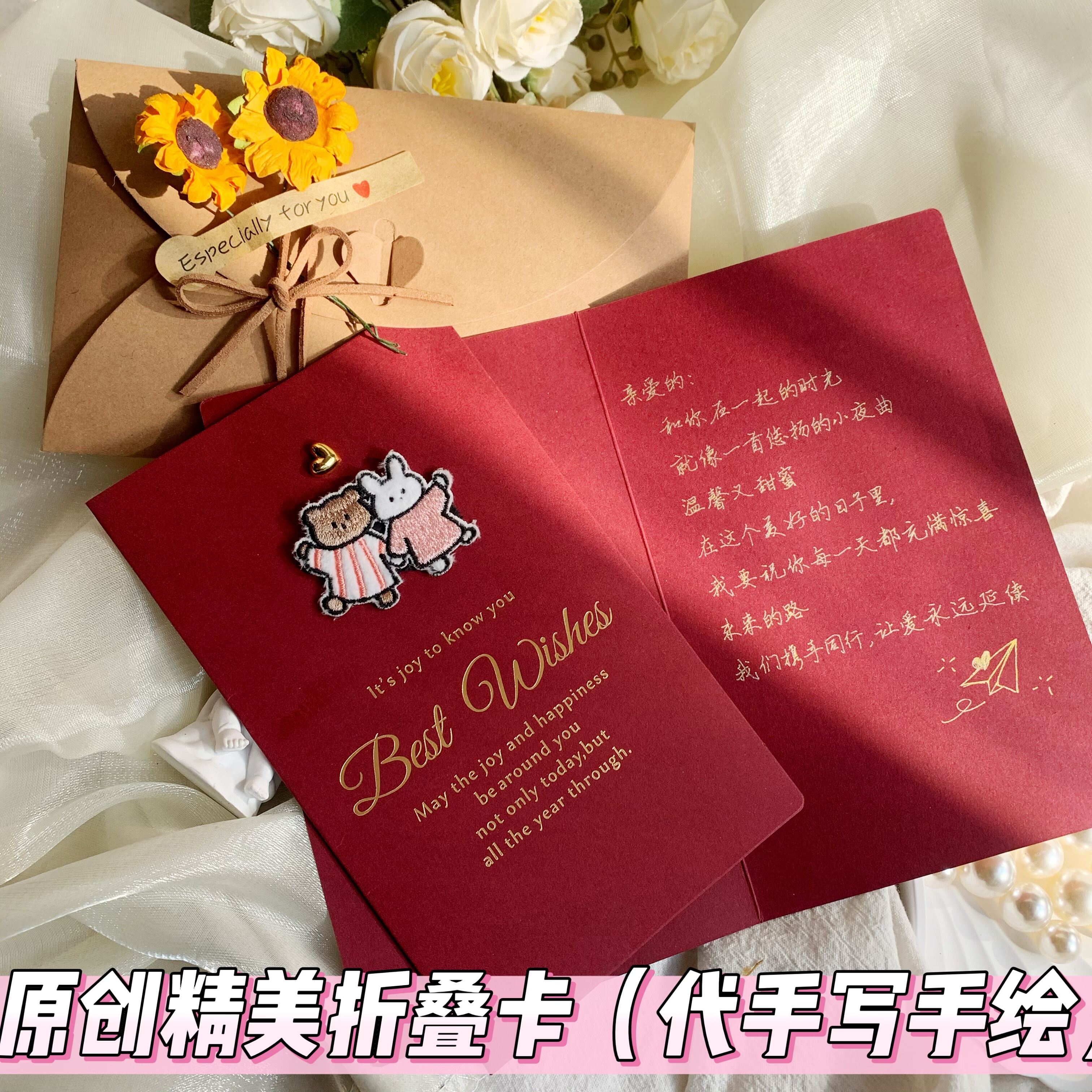 贺卡代手写生日贺卡七夕情人节告白结婚誓言卡祝福答谢教师节贺卡