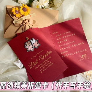 女神节贺卡代手写生日贺卡520告白祝福答谢员工手工贺卡代手写