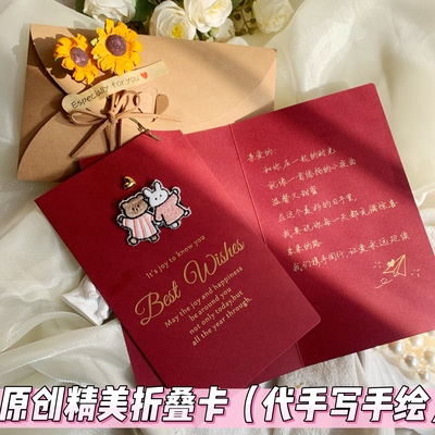 贺卡代手写生日贺卡告白结婚誓言卡中秋祝福答谢教师节手工贺卡
