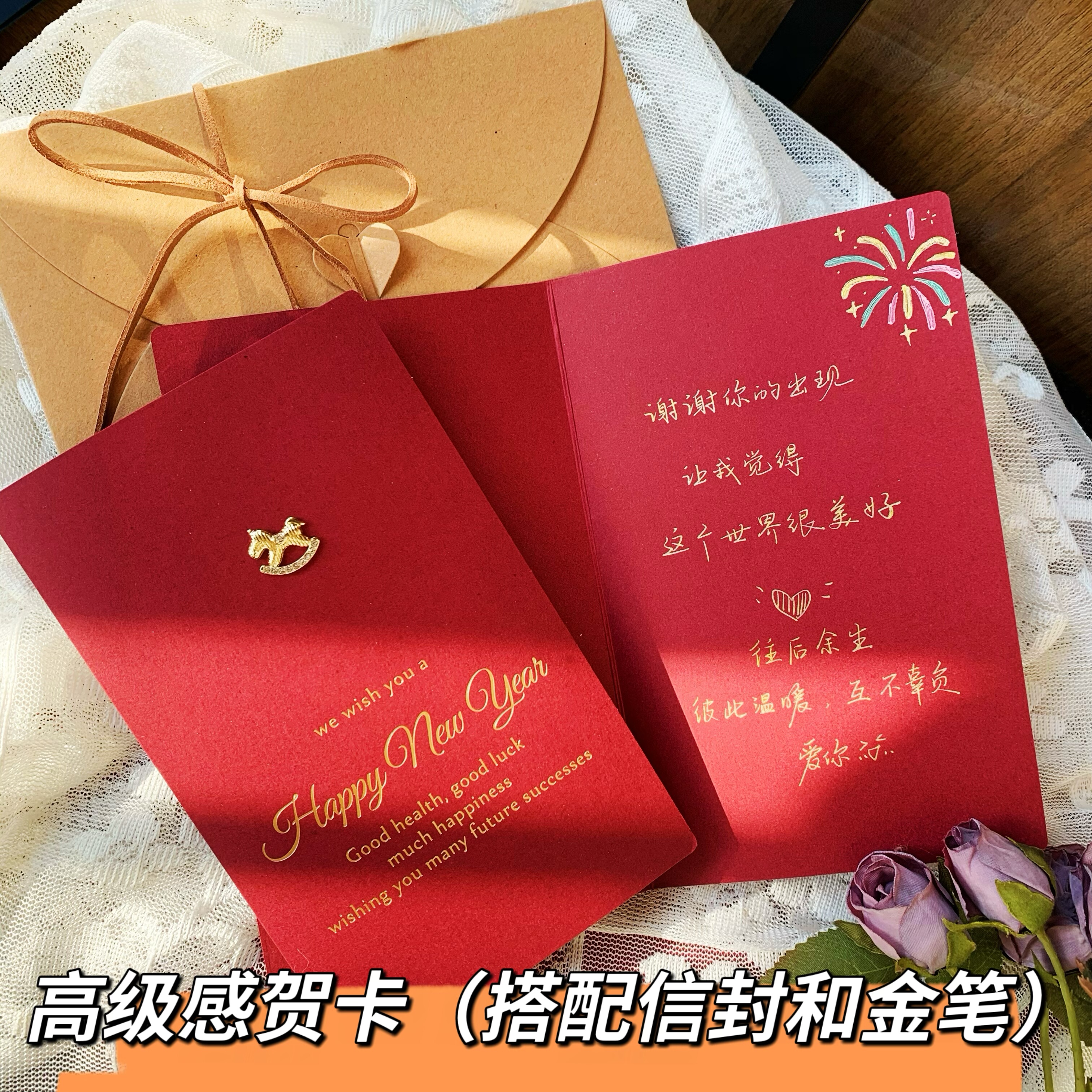小马新年贺卡新春节元旦卡片简约生日贺卡烫金卡片代手写新年贺卡
