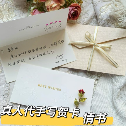 玫瑰花胸针贺卡原创高档精美贺卡情人节七夕礼物生日贺卡代手写