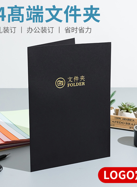 a4文件夹L型牛皮纸文件夹单插资料收纳档案办公L夹定制a4纸质封套