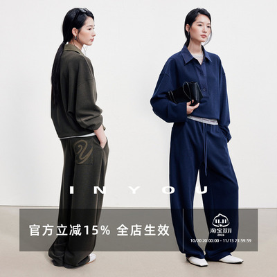 因由 轻松舒适秋季运动时装感翻领廓形拼接香蕉裤肌理感卫衣套装