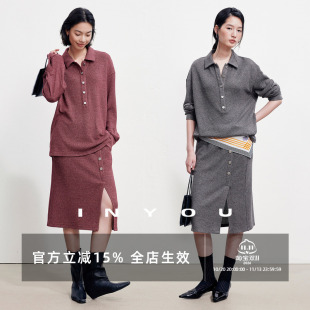 因由 法式小香风秋季新款混纱POLO衫不对称半身裙开衩两件套装女
