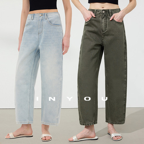 因由 微弹棉定染彩牛凉感香蕉连腰直筒九分牛仔裤女春夏休闲裤子