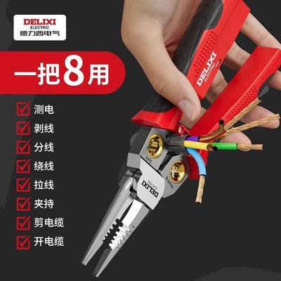 德力西剥线钳电工专用剪线钳接线