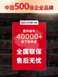 Delixi Tool Store 13-летний хранилище более 20 цветов набор инструментов для инструментов многофункциональный ремонт Canvas Electrician Специальная износостойкая устойчивость