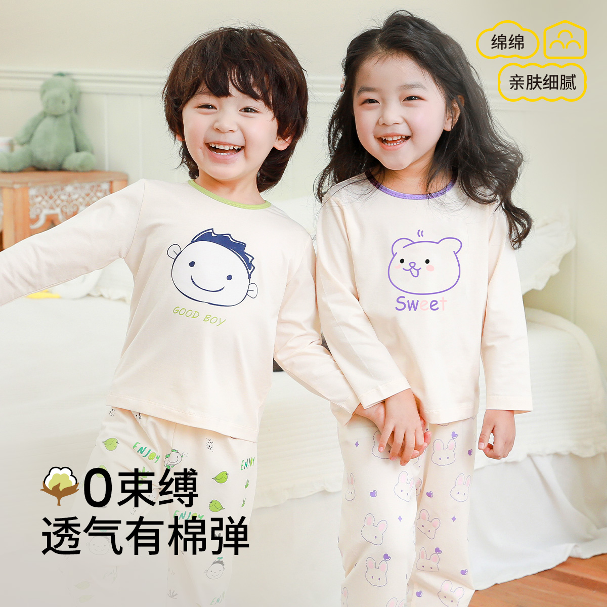 兒童家居服套裝純棉兒童印花睡衣