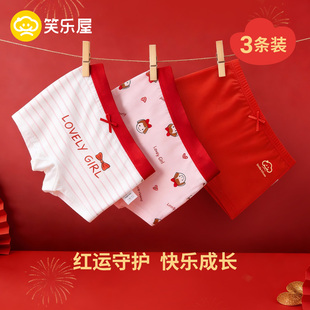 儿童内裤男童红色内裤纯棉平角a类本命年宝宝新年马年四角内裤